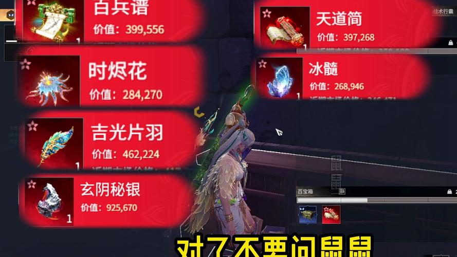 永劫无间红甲获取攻略:击败烛龙公平竞技,考验团队配合