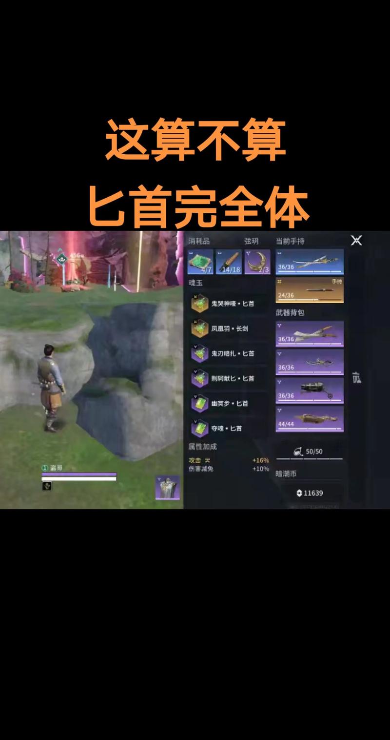 永劫无间双刀流_永劫无间对刀_永劫无间刀连招