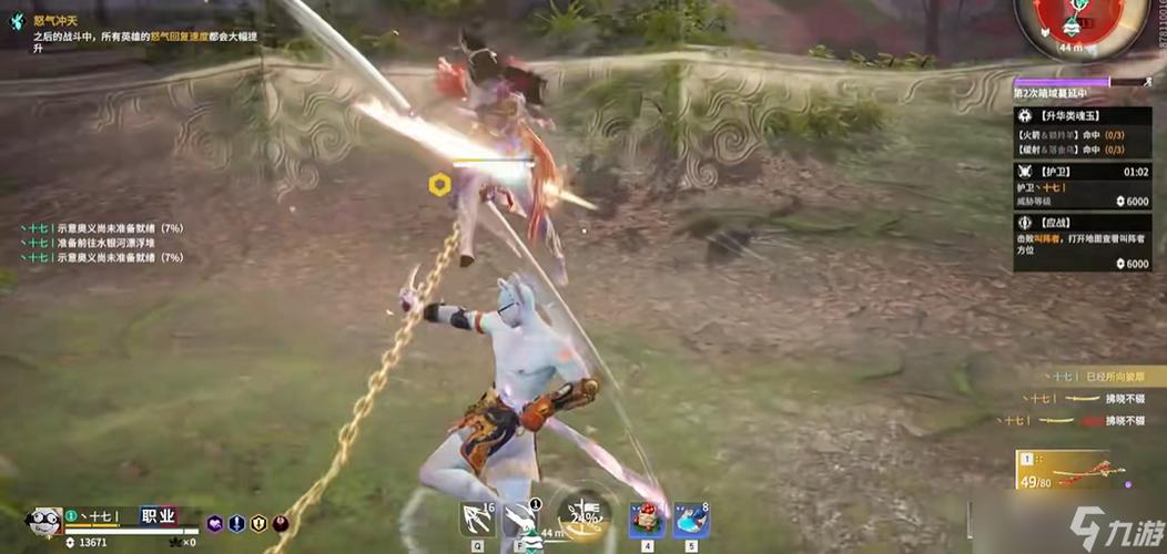 永劫无间钩锁升龙_永劫无间钩锁皮肤特效_永劫无间钩锁怎么瞬发