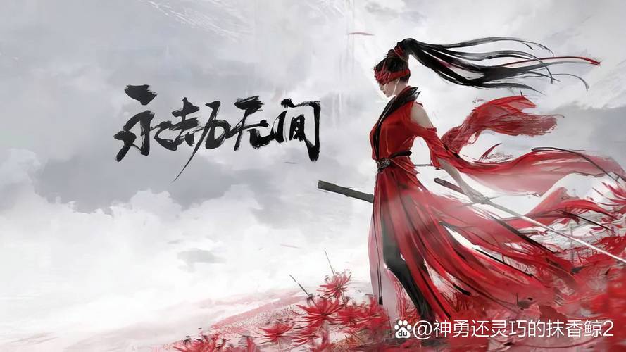 永劫无间黑号风险警示：低价诱惑背后的账号安全与公平性危机