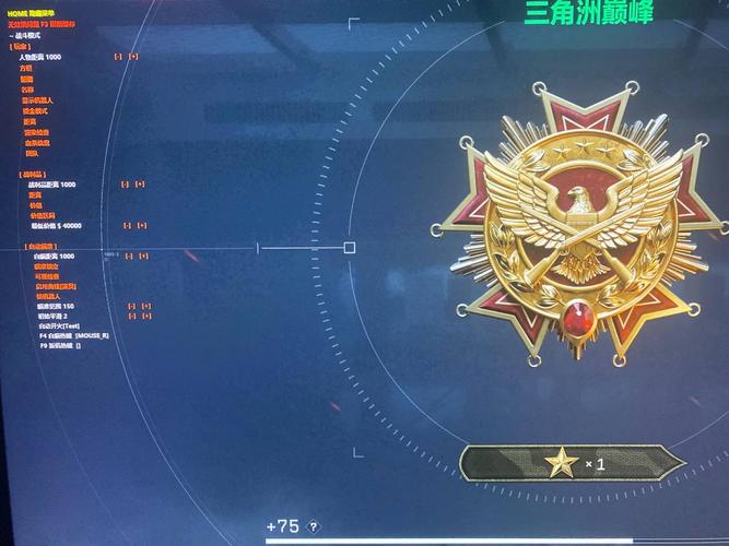 永劫无间外挂危害解析：透视、自瞄、无后坐力，如何共同抵制？