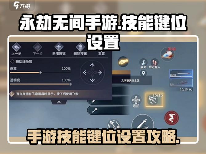 永劫无双辅助_永劫无间辅助用处_永劫无间nt辅助
