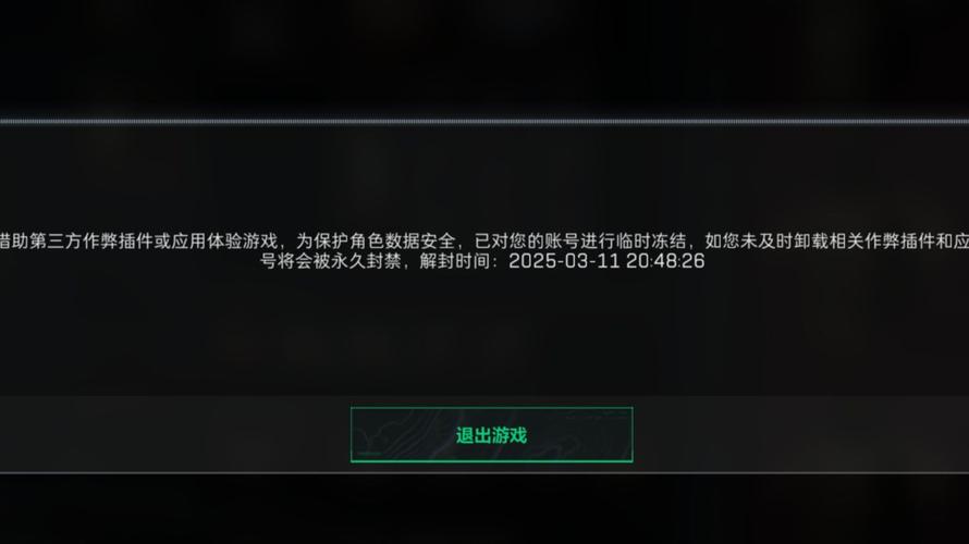 透视辅助线怎么用_透视没效果_永劫无间透视使用方法