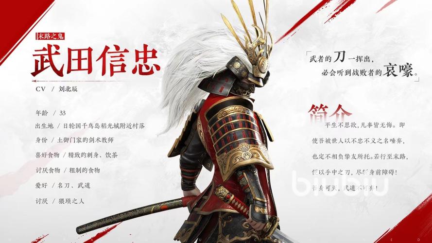 永劫无间武田信忠怎么连招？掌握核心起手与爆发技巧，