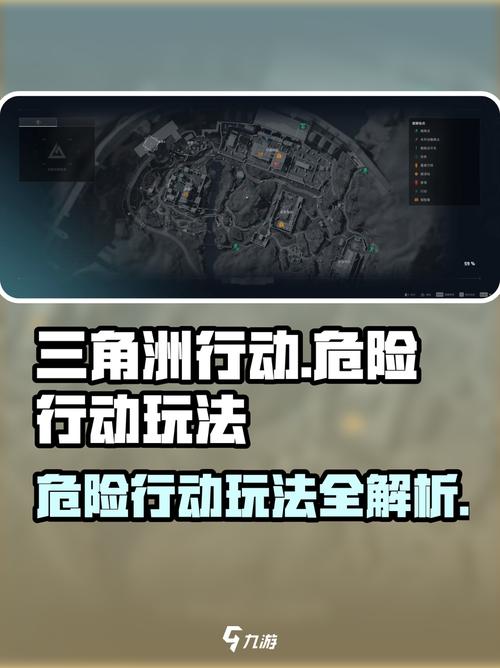 三角洲行动自瞄作弊危害剖析：破坏游戏公平性，侵蚀玩家体验与社区健康
