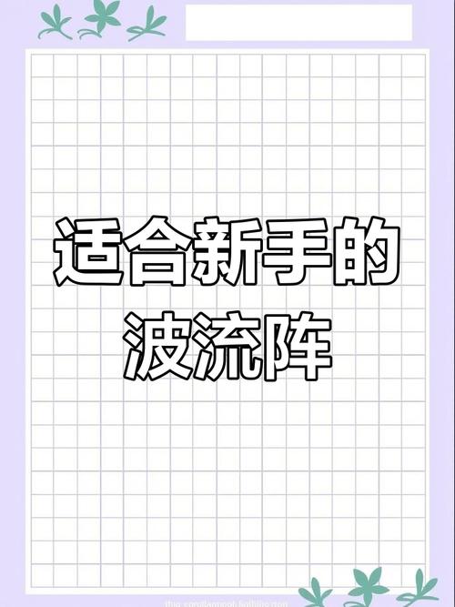 永劫无间一波流：高风险高回报战术如何构建？详解核心