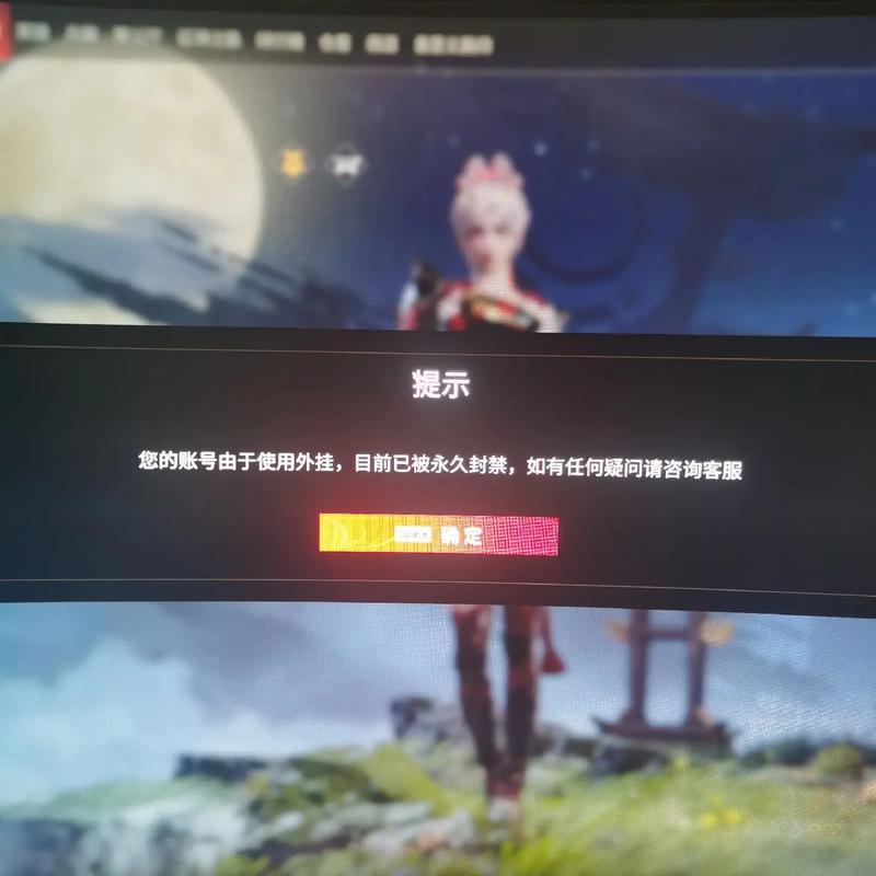 永劫无间稳定辅助真的靠谱吗？当心账号永久封禁和这些法律风险