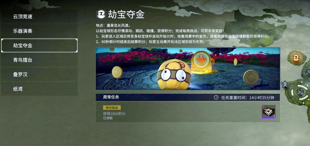 永劫无间白泽皮肤怎么获取？官方活动获取途径及注意事项