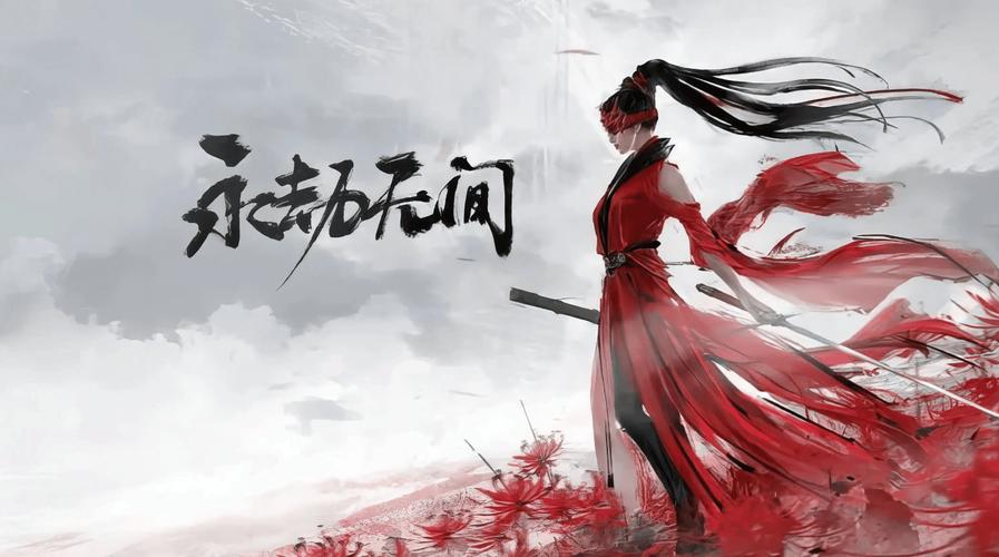 永劫无间游戏辅助软件_永劫无间低价外挂卡盟_永劫无间游戏辅助卡盟