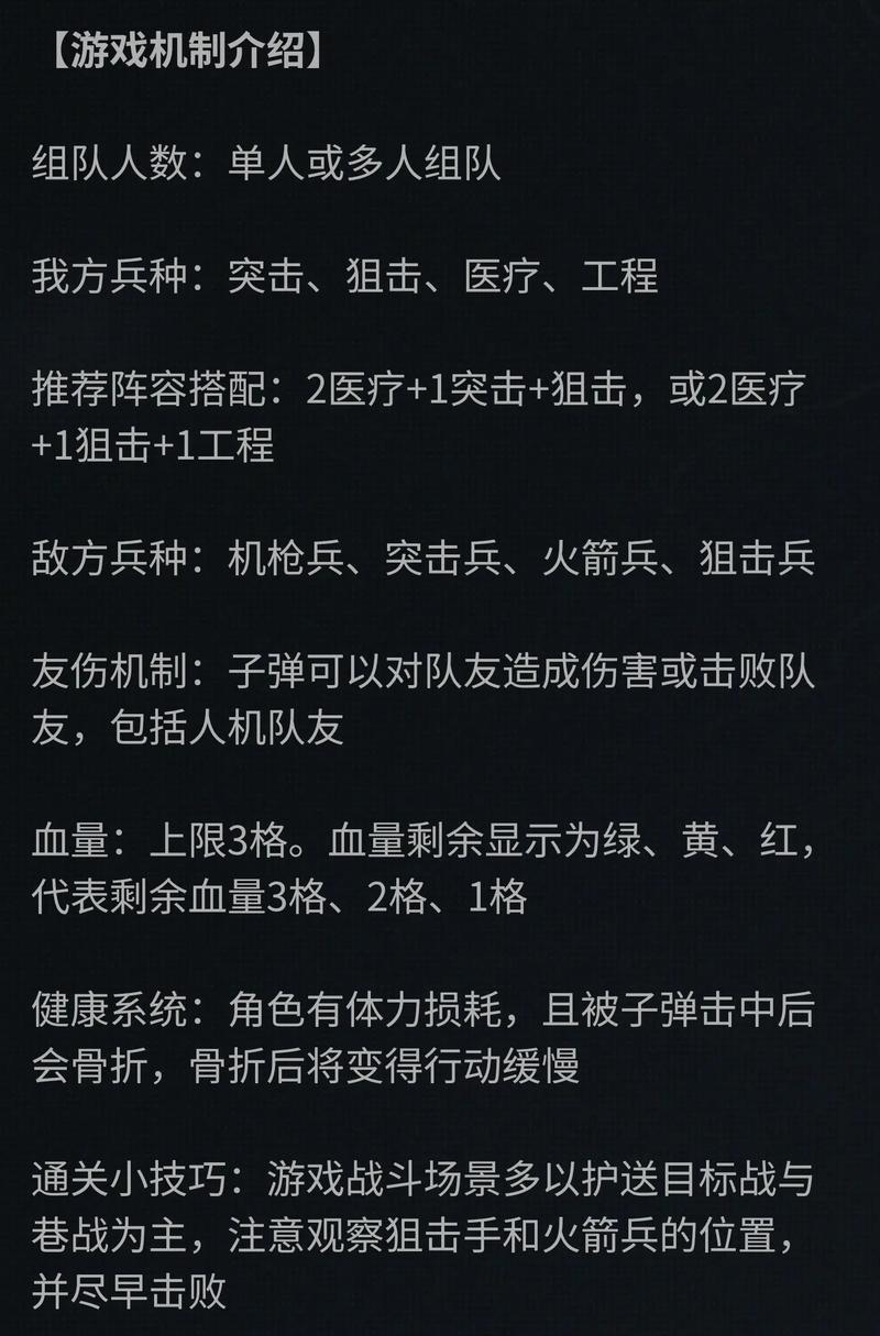 三角洲行动黑号从哪来？买黑号这些风险你必须知道