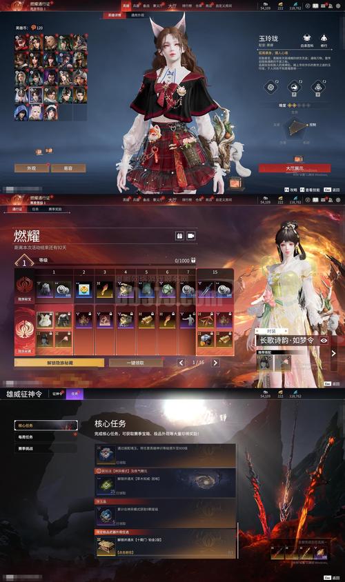 永劫无间初始白号去哪买？新手玩家购买渠道与风险指南