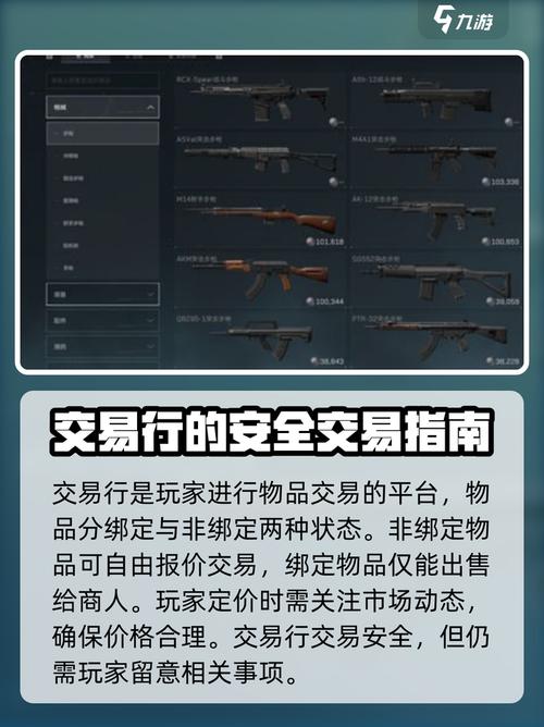 三角洲卡盟是什么平台？交易安全有保障吗？