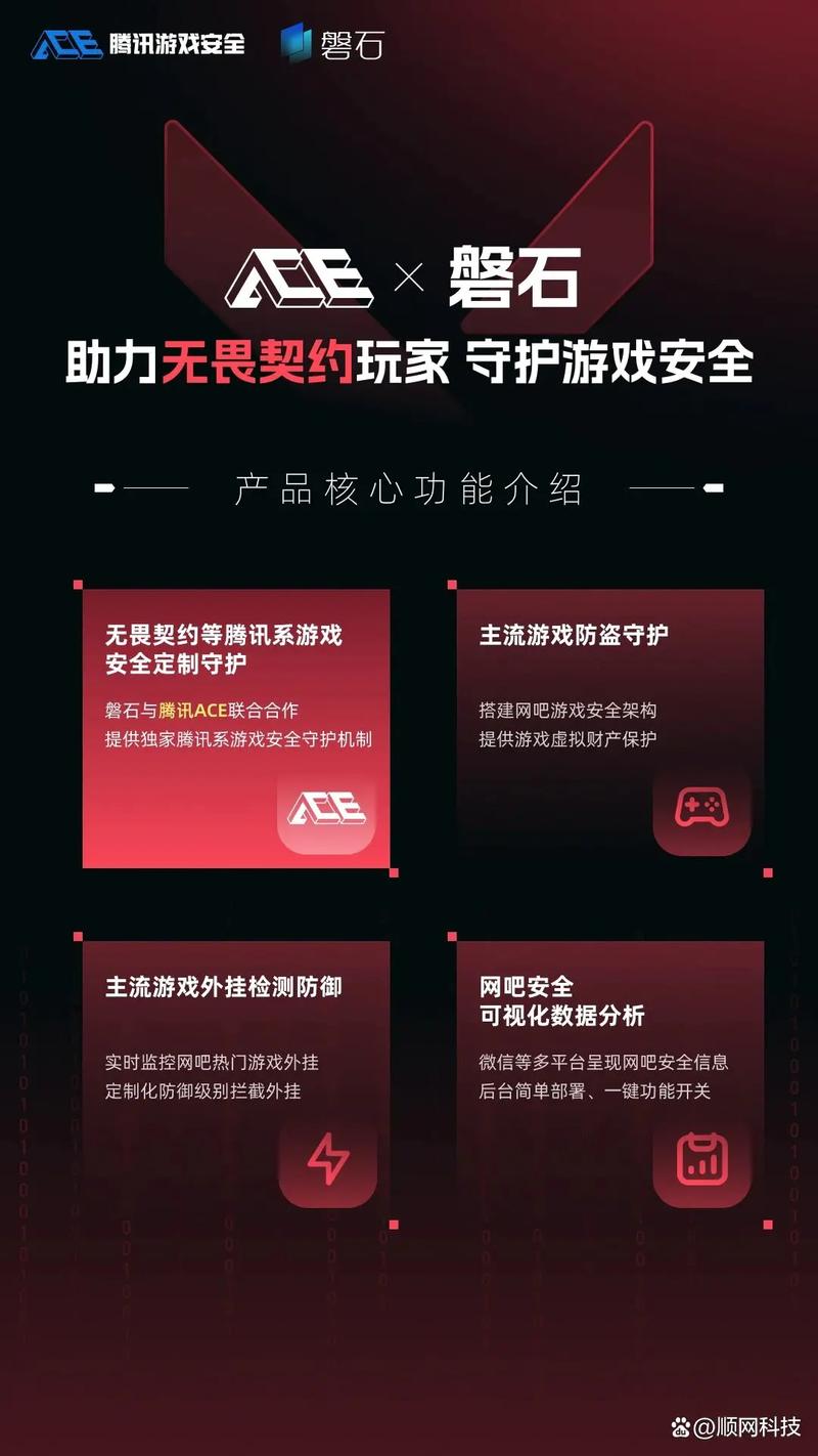 永劫无间辅助外挂危害大，破坏游戏公平别用它