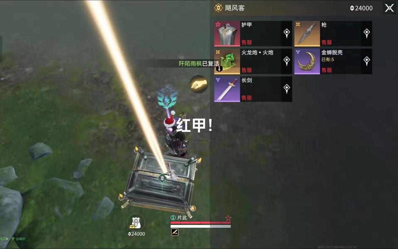 永劫无间红甲获取攻略，这些方法助你轻松武装战场