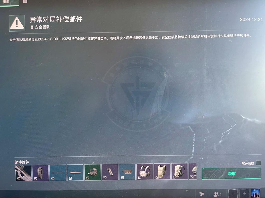 三角洲行动稳定透视原理分析 反作弊与游戏公平探讨