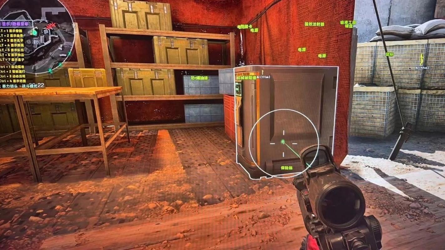 三角洲外挂危害揭秘：透视自瞄如何破坏游戏平衡