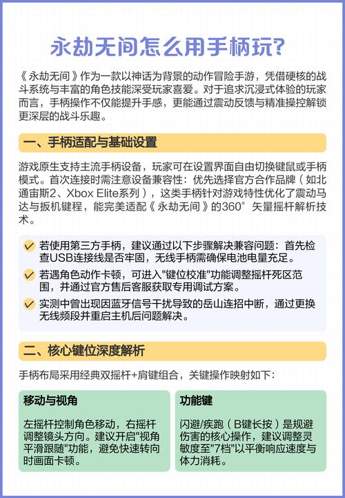 永劫无间实用辅助技巧，游戏设置与道具购买指南