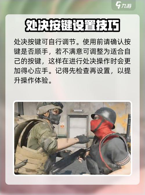 三角洲行动新手必看教程 快速上手技巧与模式选择