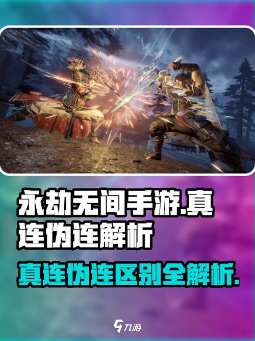 永劫无间透视能封吗？老玩家分享真实对局经验