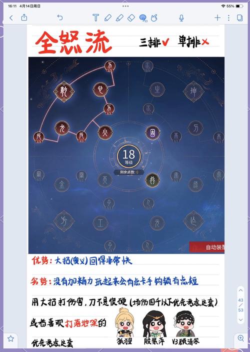 永劫无间上分攻略 加分规则与辅助排名工具推荐