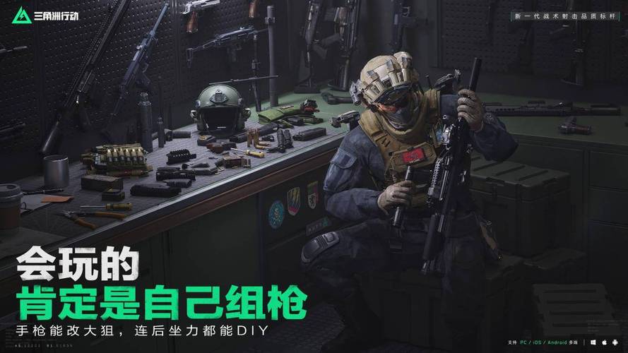 三角洲行动提前枪是外挂吗 一露头就被秒怎么分辨高手