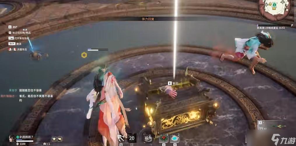 永劫无间红甲获取攻略：三大途径+高概率刷新位置