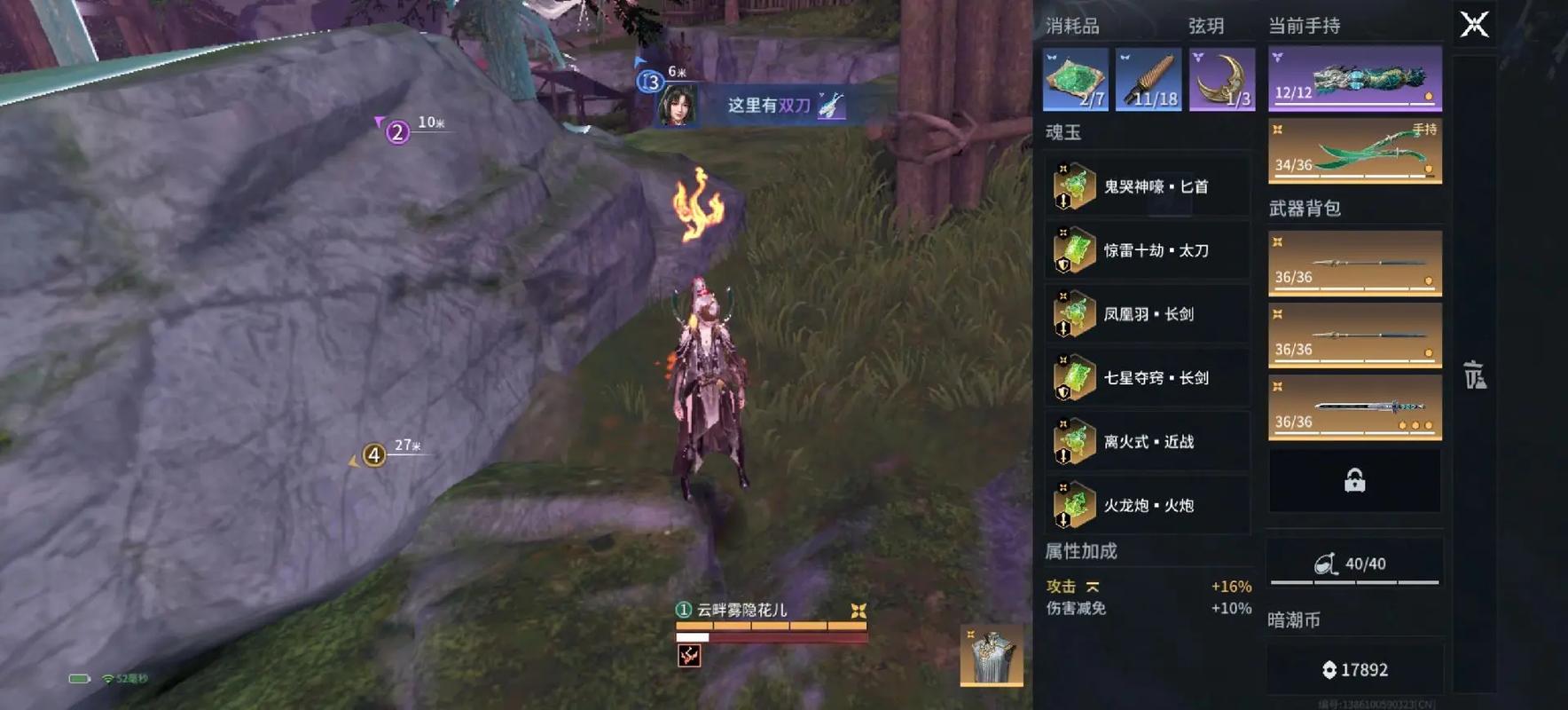 永劫无间红甲怎么获得？飓风客购买和打万象掉落攻略