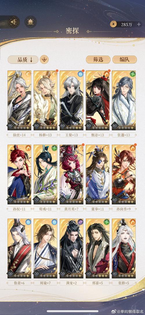 永劫无间满怒天赋怎么搭？分清英雄定位别乱点