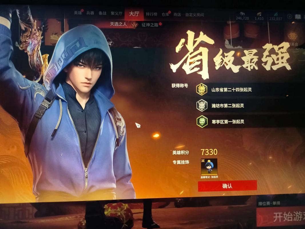 永劫无间微加速真的稳吗 老司机告诉你真相