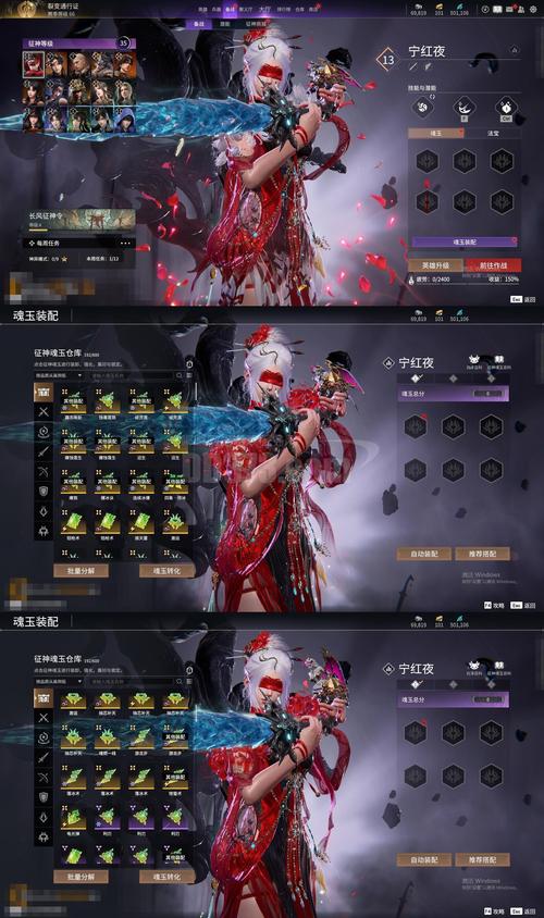 永劫无间红甲获取攻略 三种稳定方式分享