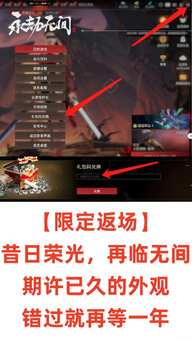 永劫无间辅助技巧？别碰！小心封号又赔钱