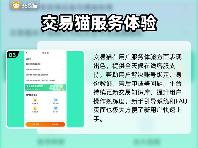 永劫无间辅助怎么买 安全渠道推荐