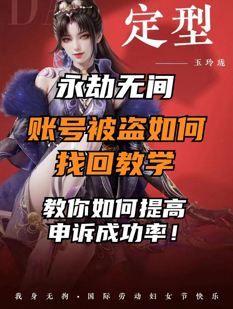 永劫无间数据号怎么买 安全靠谱不封号