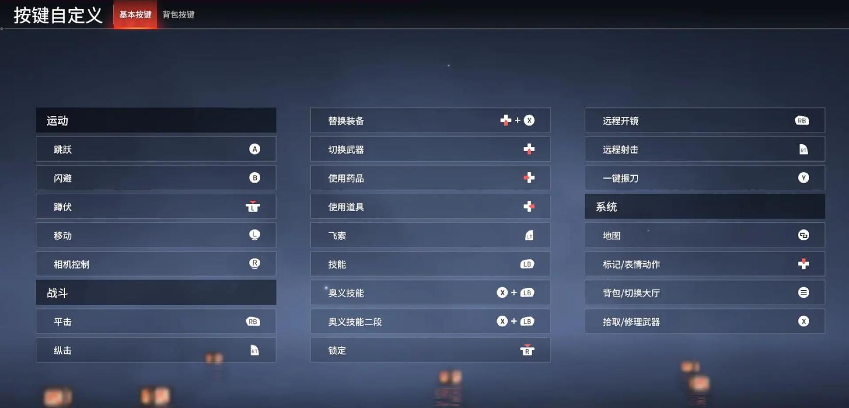 永劫无间定制辅助怎么选 实测推荐安全稳定