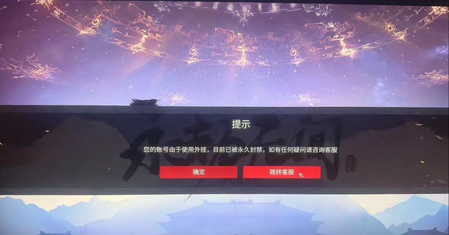 永劫无间黑号怎么用 小心封号陷阱