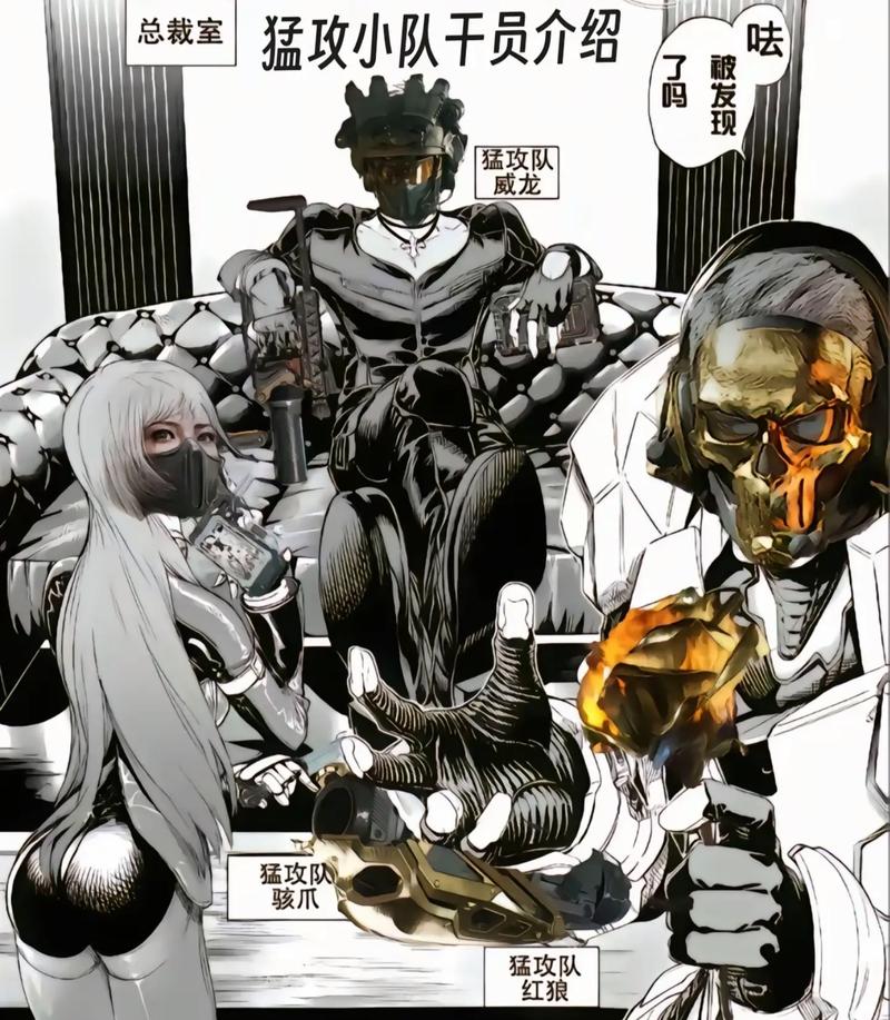 三角洲行动透视风险大 这些严重后果你想过吗？