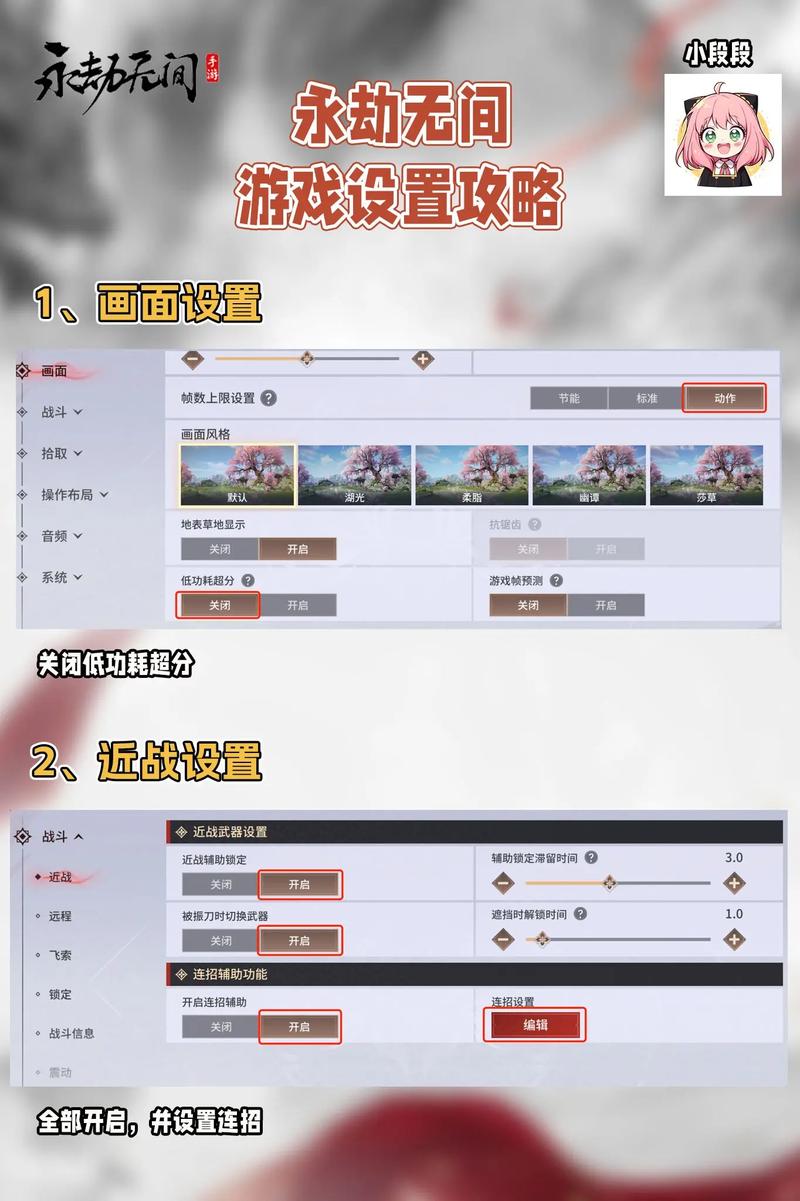 永劫无间连招外挂危害大 玩家如何识别