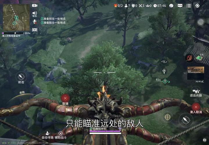 永劫无间攻城弩怎么用 伤害和实战技巧分享