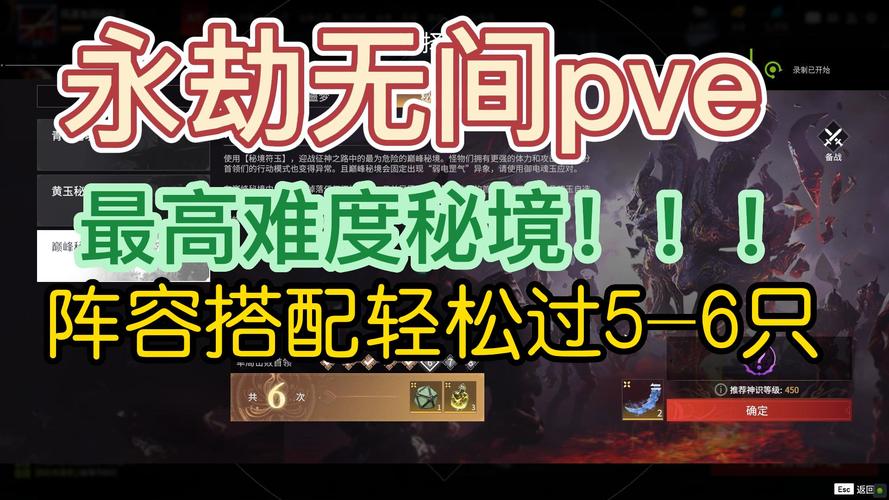 永劫无间连招辅助 手残党也能轻松上分