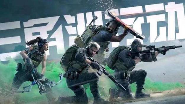 三角洲行动黑号风险大揭秘 别再踩坑了