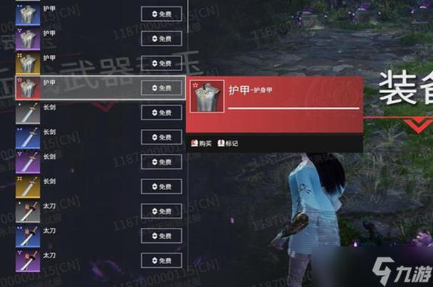 永劫无间红甲速刷攻略 红甲在哪找最快