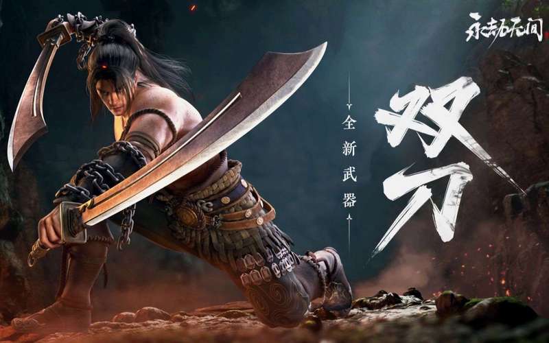 永劫无间低价卡盟哪里找 省钱买皮肤必看攻略