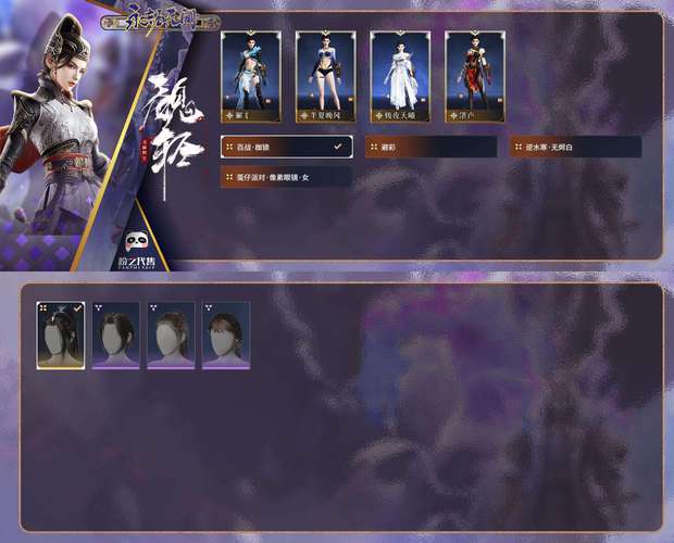 永劫无间白号怎么买 安全便宜的白号去哪找