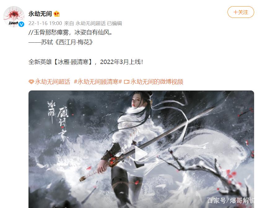 永劫无间Steam黑号别买 小心封号又赔钱