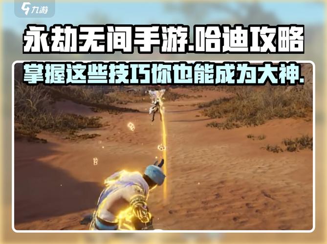 永劫无间黑号卡盟靠谱吗 小心这些坑害了你