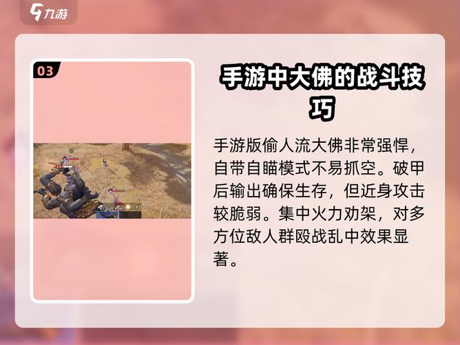 永劫无间技能处决怎么触发 实用技巧分享