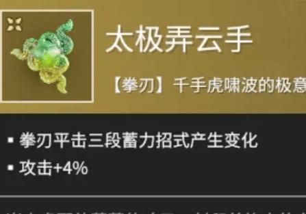 永劫无间变态外挂盘点，说透各类违规作弊手段害危害