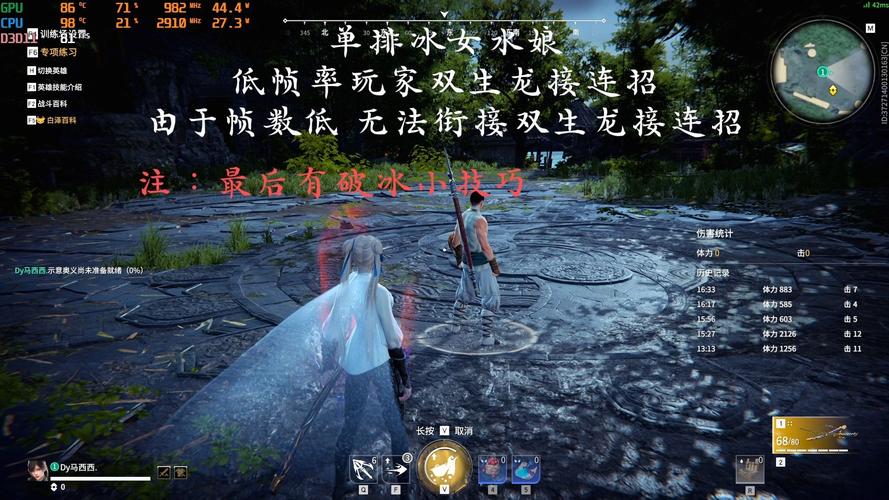 永劫无间冰女急停技巧详解，告别滑铲失误轻松上分