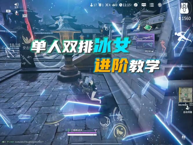 《永劫无间》冰女急停技巧教学，实战如何稳定连招？