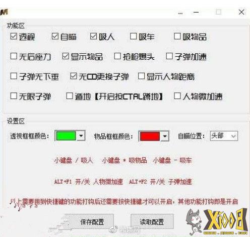 低价外挂卡盟怎么用？外挂卡盟真能便宜吗？